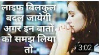 Heart touching story and heart inspired story Peace life change 2