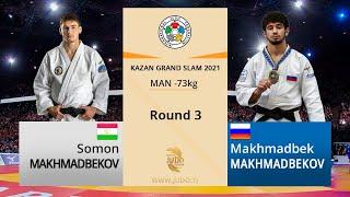 Сомон МАҲМАДБЕКОВ vs Маҳмадбек МАҲМАДБЕКОВ, -73кг, Даври 3, Гранд Слэм Казань 2021