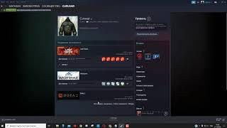 Как узнать свой Steam ID