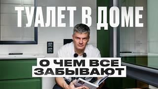 Санузел в доме! Эти 15 советов сделают санузел максимально удобным!