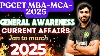 PGCET MBA -MCA Exam 2025 | General Awareness  | PGCET One shot |#pgcet2025