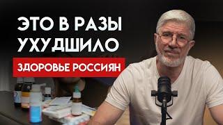 Событие, которое вызвало рост числа заболеваний в стране/ как себе помочь?