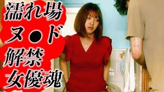 映画初出演で主演、18歳の女優魂