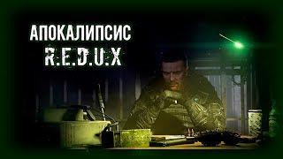 S.T.A.L.K.E.R.: АПОКАЛИПСИС R.E.D.U.X [Stream 1]