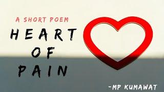 HEART OF PAIN || दर्द से भरा दिल || (A short love poem) || Poem by Mp Kumawat || #heart #pain #love