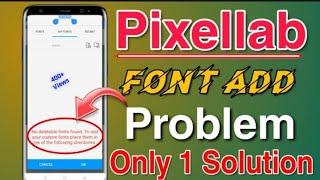 Pixellab App Font Add Problem Solved 2024 || Pixellab Font Add Kaise Kare || Real Tips || Pixellab