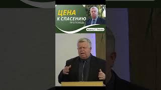 Виновный становиться невиновный #францтиссен #kaplisota #иисусхристос