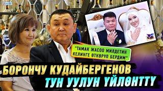 "Тамак жасоо милдетин келинге өткөрүп бердим" дейт куудул Борончу Кудайбергенов