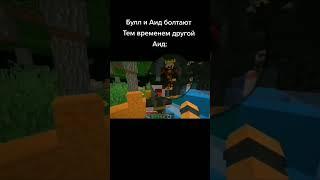 Бравл таун жгёт shorts #brawltown #аид #minecraft #shorts