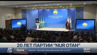 М.Ашимбаев вручил 20 партийных билетов активным казахстанцам