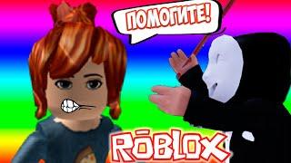 МАНЬЯКИ ВОРВАЛИСЬ КО МНЕ ДОМОЙ Выживание в Break In ROBLOX против КОТЁНОК КЭТ