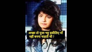 The Untold Truth: Why Pooja Bhatt Never Became a Mother?