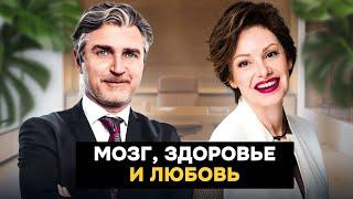 Связь умственного и эмоционального: как взять под контроль Свой разум и жить Свою лучшую жизнь