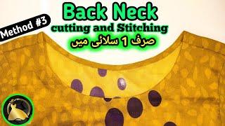  Easy Back Neck Cutting And Stitching | Piche Ka Gala Banane Ka Asan Tarika