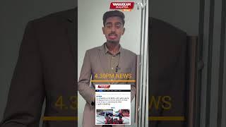 Don’t miss out Vanakkam Malaysia’s News at 4.30pm