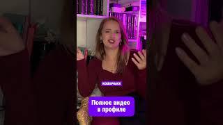 ТОП ОШИБОК молодых родителей! #беременность #роды #материнство #дети #мама #мамаблог #роддом