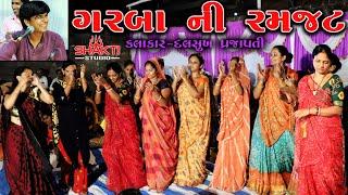 Garba Ni Ramjat || Dalsukh Prajapati Live Program Thoriyali 2021 || Shakti Studio