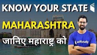 6:00 AM - Know Your State Maharashtra | जानिए महाराष्ट्र को by Bhunesh Sir