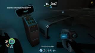 subnautica модуль погружения мотылька