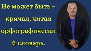 ДВУСТИШИЯ Владимир Поляков, Bazzlan НОВОЕ-8