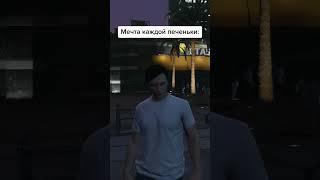 пикадор гта 5рп #gta5rp #гта5рп #мемы #movie #рекомендации #тулевогта5рп #перекупгта5рп #пикадор