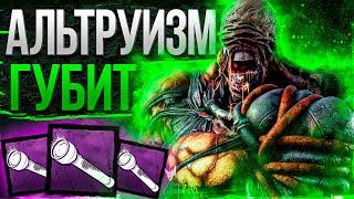 Немезис и Мамкины Токсики Dead by Daylight