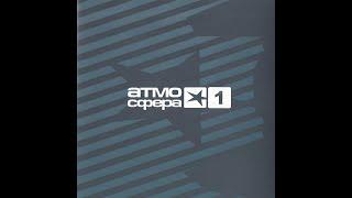Radio D'fm – DJ Fonar "Atmosphere" (2004)