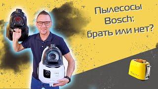 Bosch Compact Vacuum Cleaners GX21 | Review and test