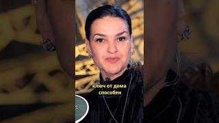 Примета о ключе - Виктория Райдос #эзотерика