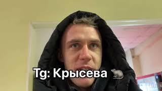 СТЕПА КОСТЮКОВ - МОЯ ТРАНСФЕРНАЯ СТОИМОСТЬ 15 МЛН РУБЛЕЙ #амкал