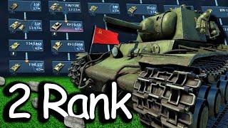 Rank 2 USSR