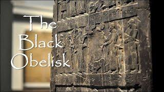 The Black Obelisk: Evidence for King Jehu and King Omri