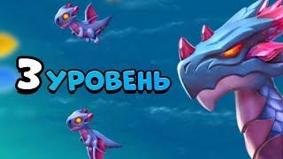 ПРИЗВАЛ 2-ГО ПРИСПЕШНИКА ХРОНОСА - ХРОНОС 3-ГО УРОВНЯ | ЛЕГЕНДЫ ДРАКОНОМАНИИ