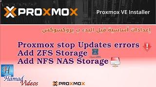 2-Add Local ZFS and NAS  Storage to Proxmox | عدادات أساسية ل بروكسموكس قبل البدء فيه Proxmox