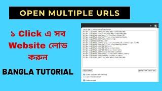 How to Open Multiple URL in Chrome  | Multiple URL | Open Multiple Urls | Creative IT Zone