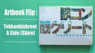 Artbook Flip: Tekkonkinkreet A Side (Shiro) - Shinji Kimura