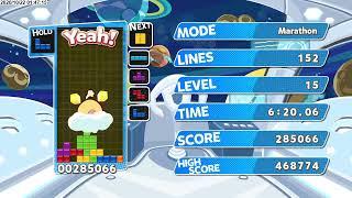 2020-10-22 : [Puyo Puyo Tetris]ぷよぷよテトリス(PC)