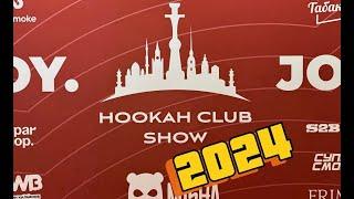 Всё самое интересное с выставки HOOKAH CLUB SHOW 2024 в Санкт-Петербурге