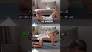 ЗАМЕНИ эти упражнения и ИЗБАВЬСЯ ОТ ЖИВОТА  #ширманова #плоскийживот #здороваяспина #осанка