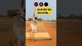 HARD HITTING | SIX on FIRST BALL #cricket #shorts #gopro #explore #viratkohli #viralvideo #cricket