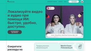 Как работает платформа Merlin Clone: Пошаговое руководство