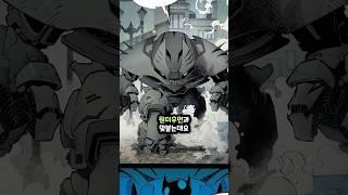 배트맨이 뱃신인 이유