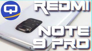 Xiaomi Redmi Note 9 Pro обзор. Приятное устройство./ QUKE.RU /