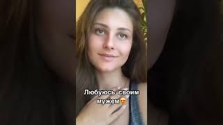 Видео носит исключительно юмористический характер #смешно #шортс #отношения #любовь #семья #топ