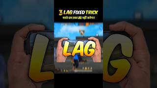 Free Fire Max 100% Lag Fixed Trick / Free Fire Lag Problem solve #shorts #short