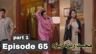 Mohbbat reza reza Episode 65 review | part1 | prediction 65