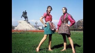 Высокая советская мода / Soviet Fashion : 1968-72