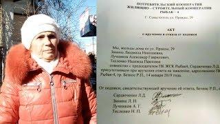 Разгерметизация знаний о  ЖКХ