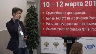 Выступление К. Петрова (Фонд Траектория) с рассказом о деревне Гафостров