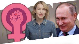 ПОЛИТ ФЕМ ШИЗА (ДОК) | Базовые Нарезки